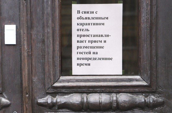 Сильнее всего в РФ снизились доходы гостиниц Москвы, Петербурга и городов Золотого Кольца