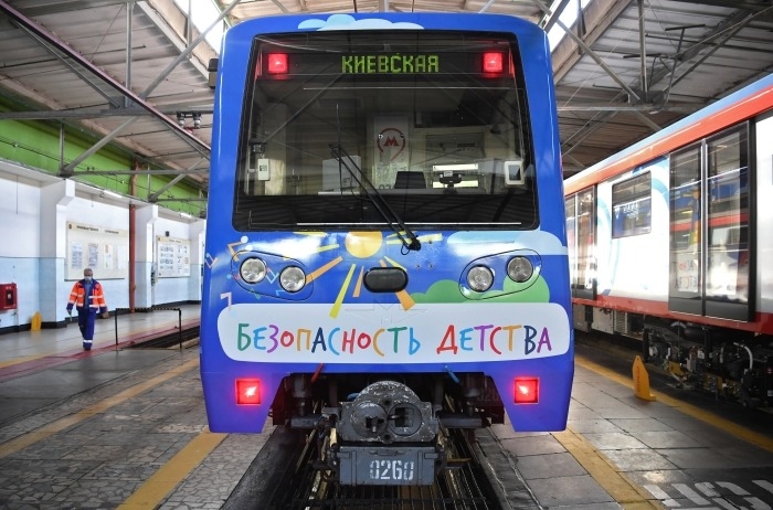 Поезд, посвященный безопасности детей, запустили в метро Москвы