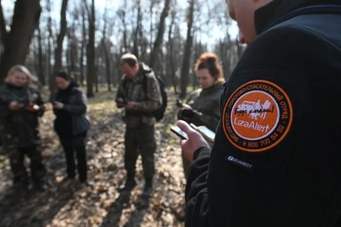 Поиск пропавших без вести по геолокации телефона смогут начинать незамедлительно