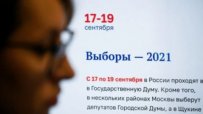 Явка на онлайн-голосовании на выборах превышает 70%