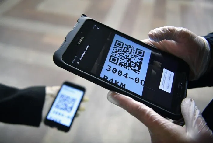 Тюменская область с 15 ноября введет QR-коды для посещения учреждений культуры и спорта