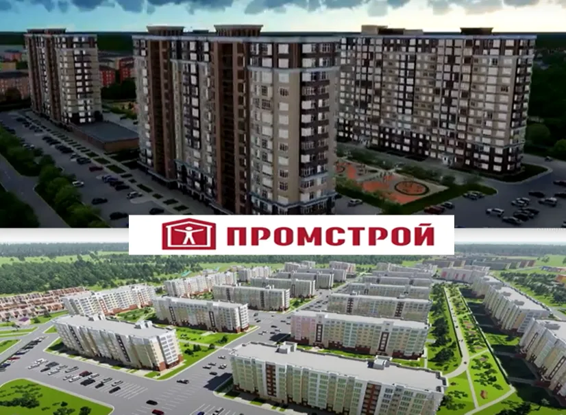 Компания "Промстрой" в 2021г. увеличила ввод жилья на 30%