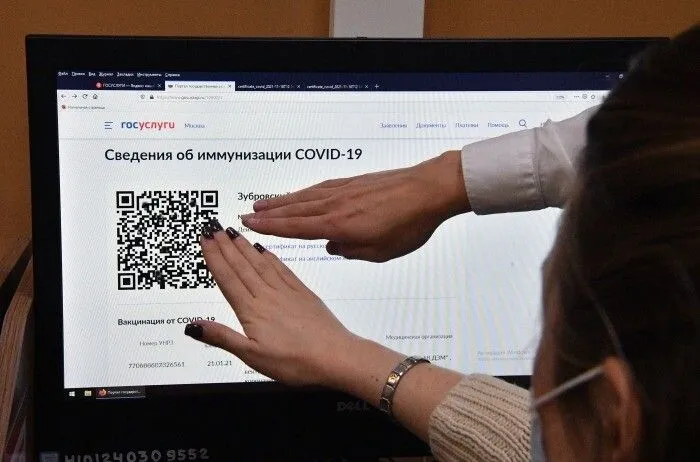 Власти Курганской области до февраля приостановили действие QR-кодов