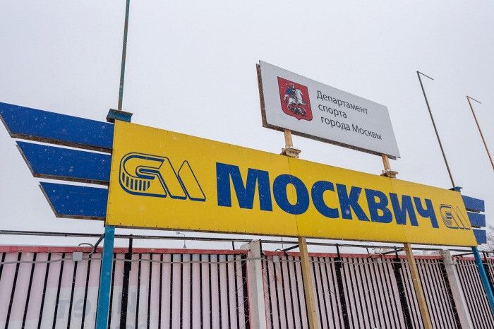 Аренда стадиона москвич