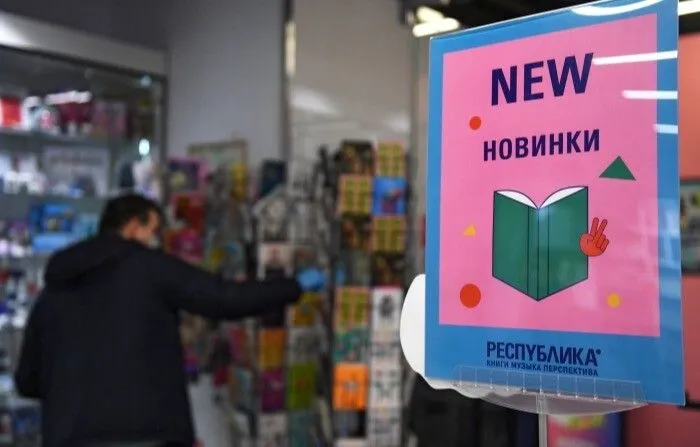 Россияне за последние 30 лет стали реже ходить в книжные магазины