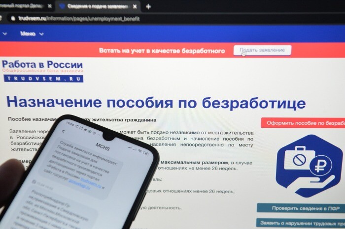 Голикова: зарегистрированных безработных в РФ не более 0,9%