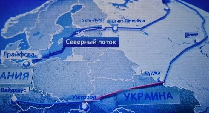 Nord Stream: срок восстановления трех разрушенных ниток газопровода оценить пока невозможно