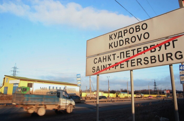 Кудрово ⚜ небольшой и яркий город во Всеволожском районе Ленобласти