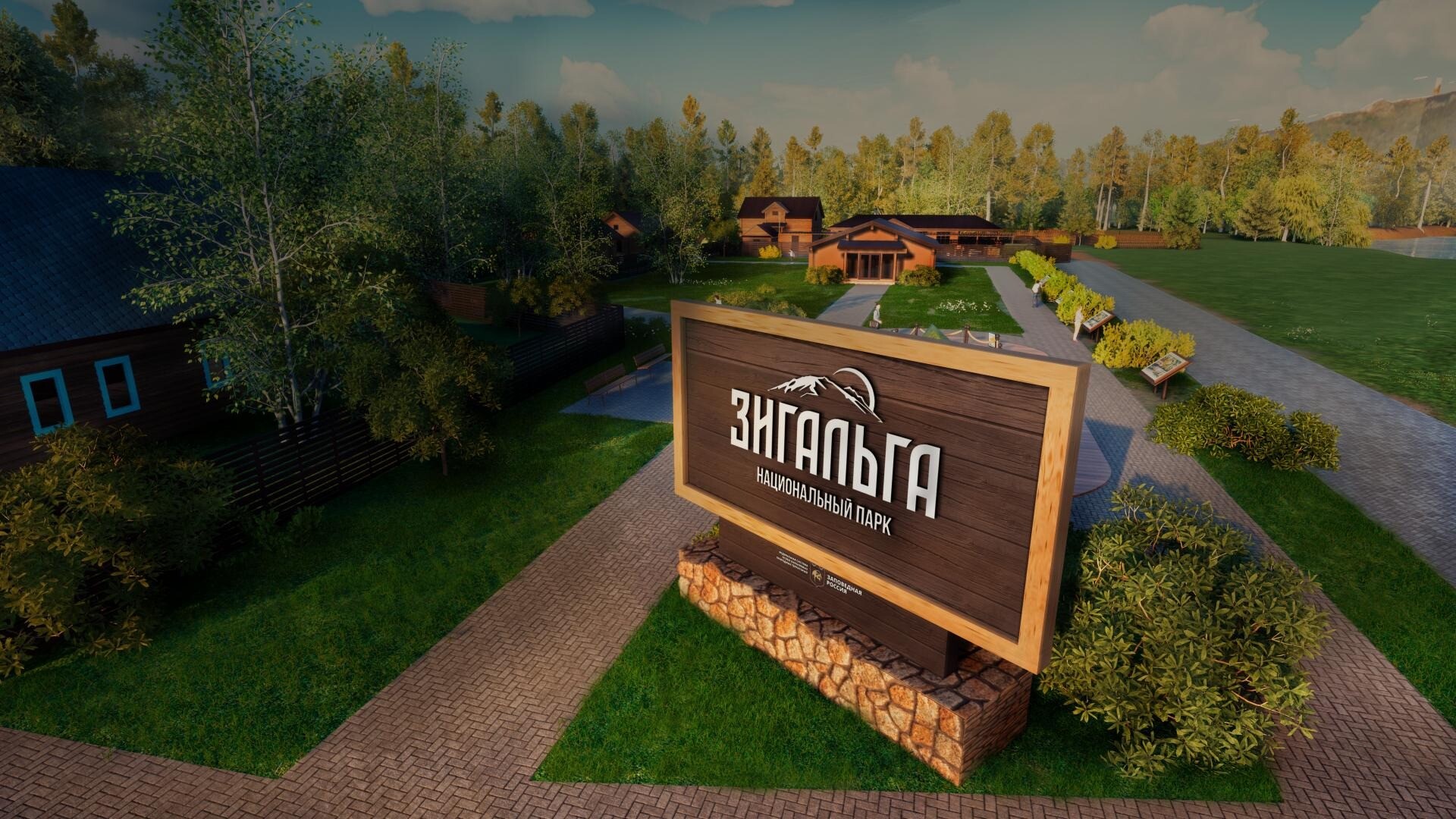 Челябинский нацпарк "Зигальга" временно закрыт для посещения из-за угрозы лесных пожаров