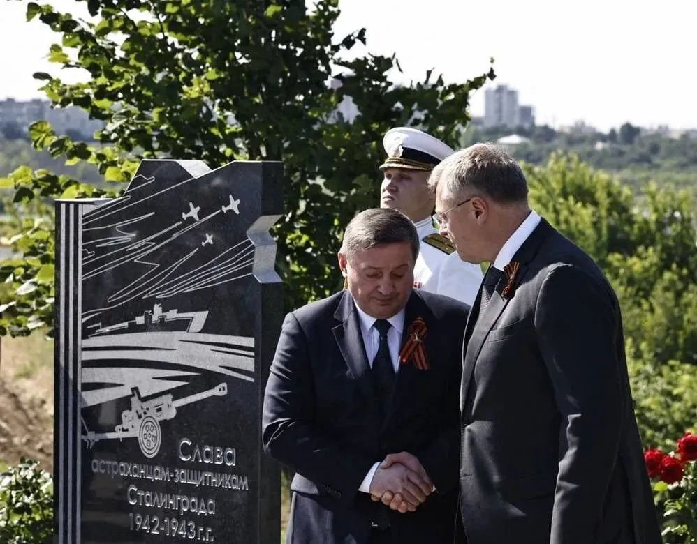 Памятный знак воинам-астраханцам открыли на Мамаевом кургане в Волгограде