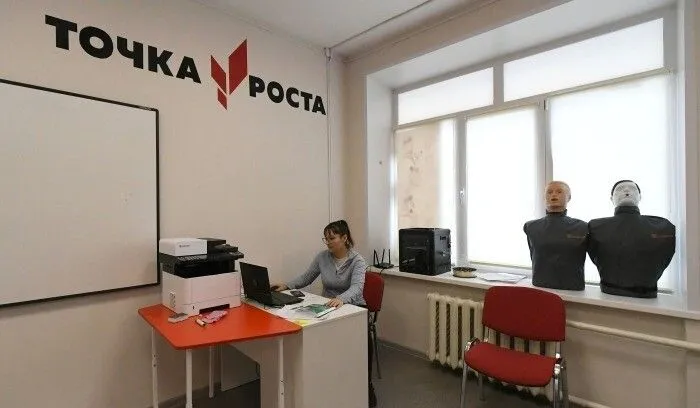 Свыше 50 образовательных центров "Точка роста" откроют в Свердловской области к новому учебному году