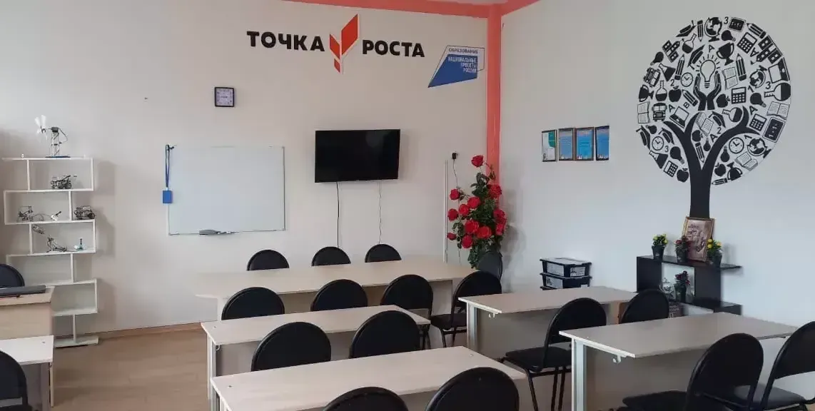 Восемь "Точек роста" откроют в этом году для детей в Ингушетии