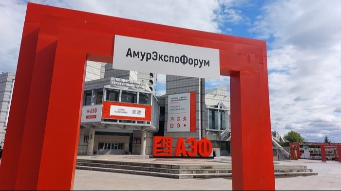 Свыше 2 тыс. человек станут участниками российско-китайского форума "АмурЭкспо"