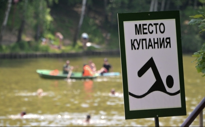 Где купаться в Москве летом 2024 года