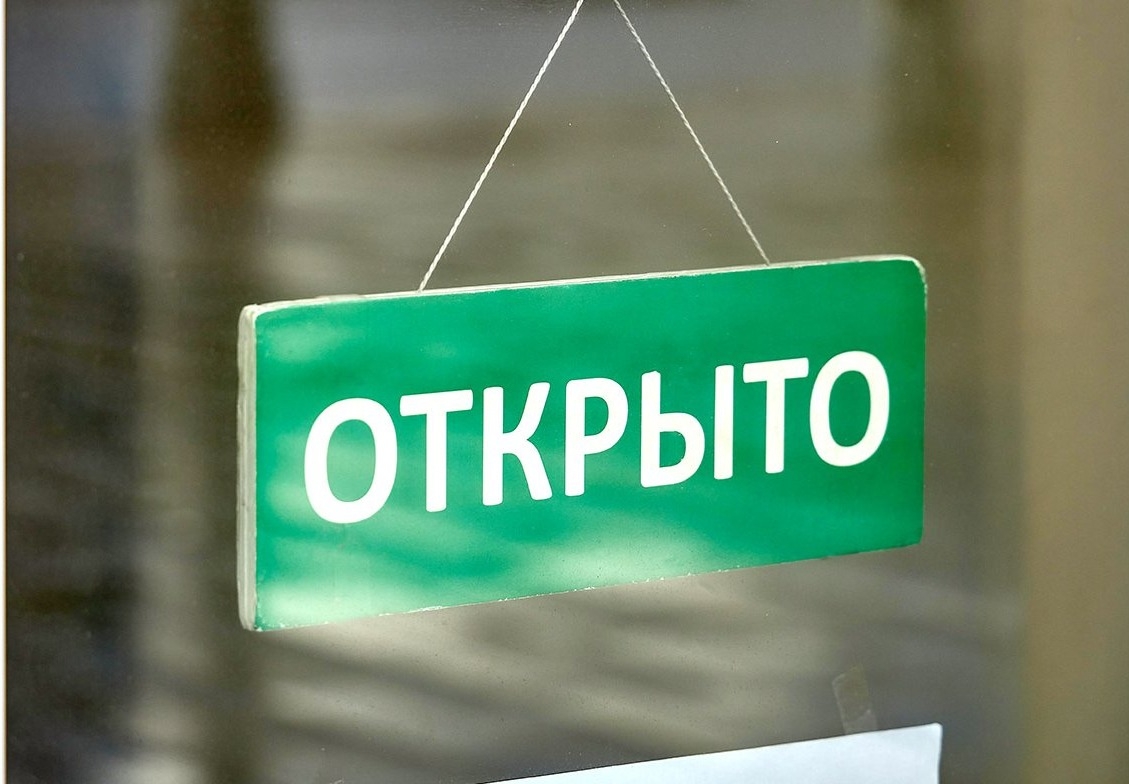 Уровень вакансии на торговых улицах Москвы упал до 9% за год