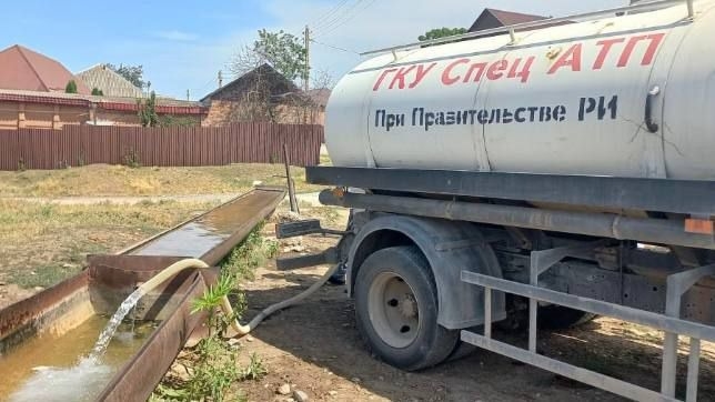 Подвоз воды в жару обеспечен в ряд сел Ингушетии, где есть перебои