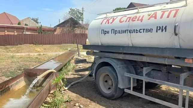 Подвоз воды в жару обеспечен в ряд сел Ингушетии, где есть перебои