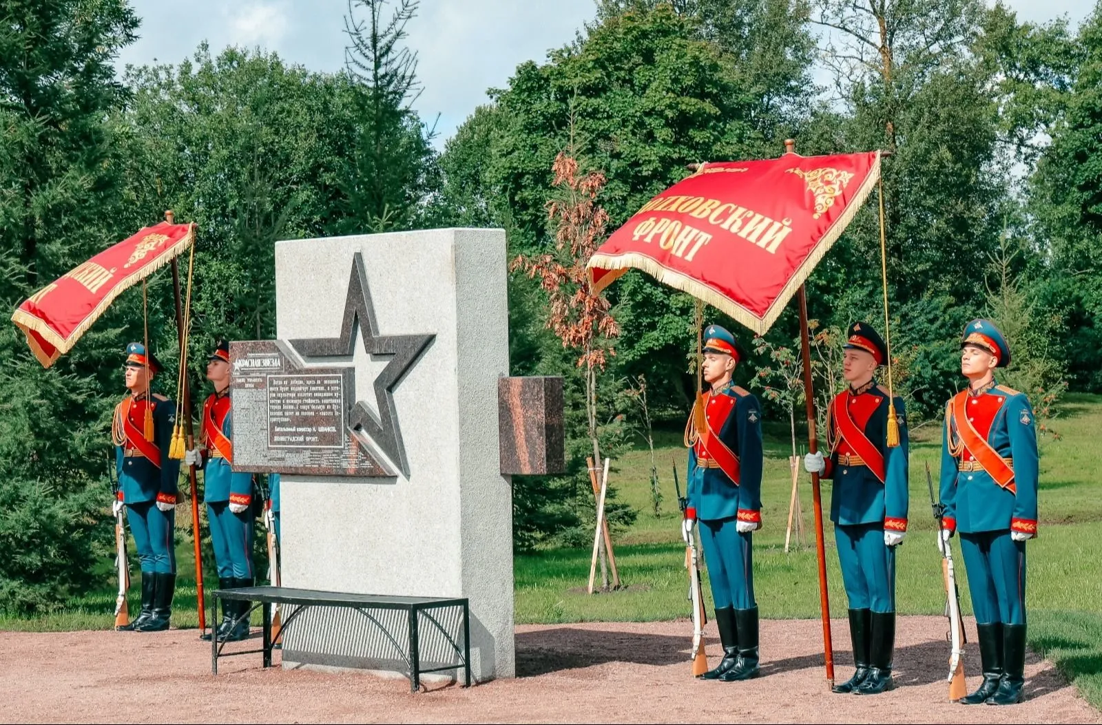 Закладной камень мемориала в память о Ленинградской битве установили в Петербурге