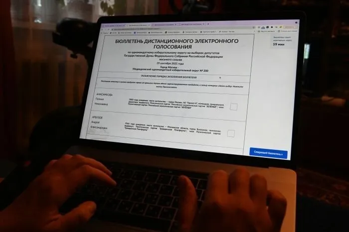 Тестирование системы электронного голосования пройдёт в Москве 23 августа