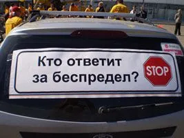 Алтайские автомобилисты пересели на велосипеды, протестуя против кризиса на топливном рынке