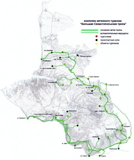 Турмаршрут длиной около 130 км проложат в окрестностях Севастополя