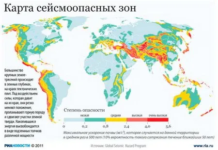 Землетрясения зафиксированы в Прибайкалье и Туве