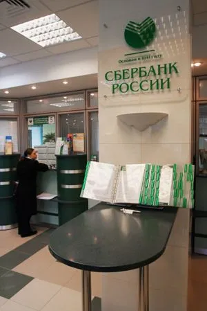 В Заполярье будут судить двух сотрудников ФСКН, рецидивиста и пенсионера по делу о попытке обналичить 1 млрд руб. Сбербанка