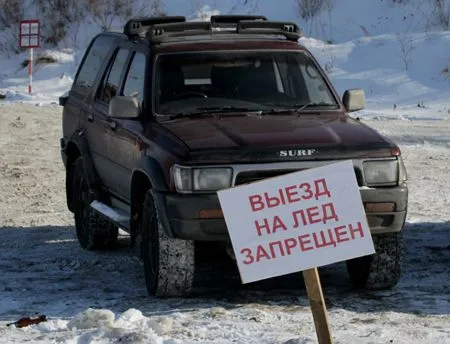 Автомобиль провалился под лед на пруду в Свердловской области, погиб человек