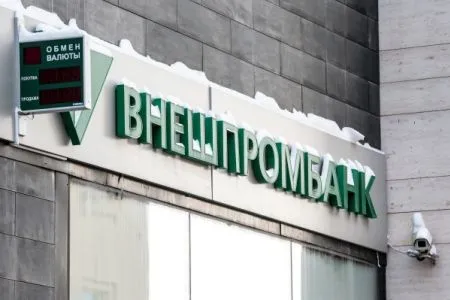 Дело о хищении свыше 100 млрд рублей у Внешпромбанка направлено в суд