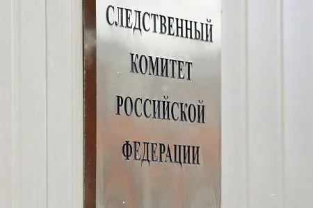 СК возбудил уголовные дела о покушении в Британии на дочь Скрипаля и об убийстве соратника Березовского Глушкова