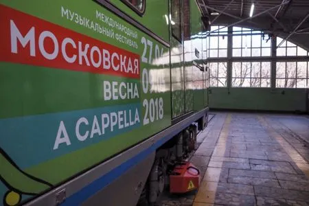 Фестиваль "Московская весна А Сappella" пройдет в столице с 27 апреля по 9 мая