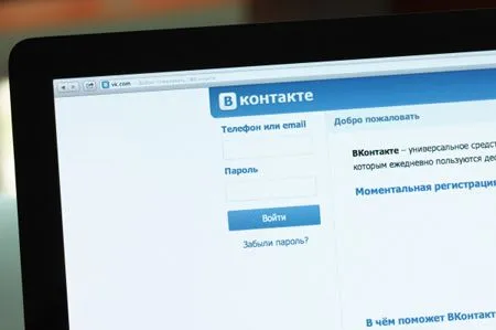 Соцсеть "ВКонтакте" обвинила РКН в непонимании принципов работы интернета