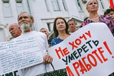 Митинги протеста против изменений пенсионного законодательства прошли 1 июля в 45 городах РФ