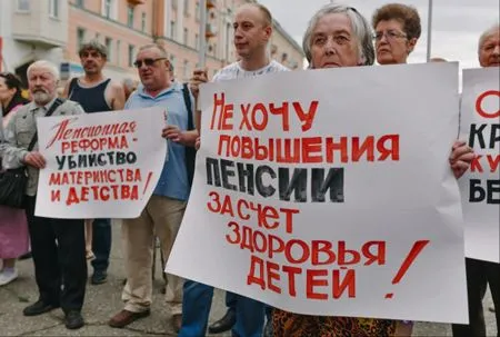 Митинги против повышения пенсионного возраста прошли в регионах ЦФО