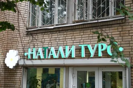 Почти 1,5 тысяч клиентов "Натали Турс" находится в Испании