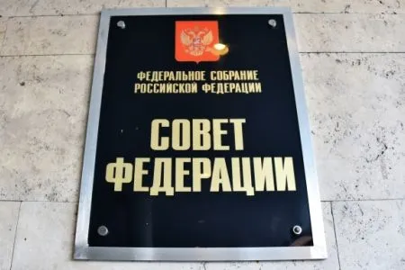 Сенатор от исполнительной власти Нижегородской области Лебедев сохранил свой пост