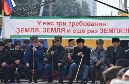 Митинг на паузе