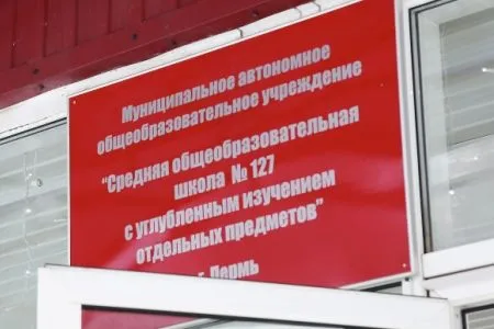 Гособвинение попросило почти 10 лет лишения свободы для подростка, напавшего с ножом на учеников школы в Перми