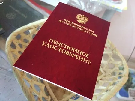 Минимальная пенсия в Москве в 2019 году составит как и прежде 17,5 тыс. рублей