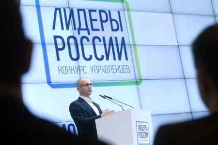 Кириенко прогнозирует жёсткую борьбу работодателей за победителей "Лидеров России"