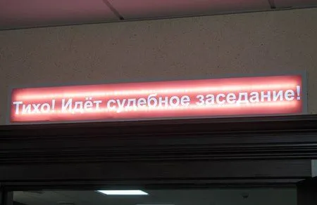 Военный суд оставил под арестом сотрудника ФСБ Урусова, обвиняемого в разбое на сумму более 130 млн рублей