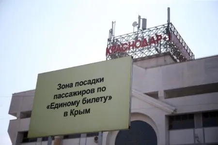 "Единым" билетом в Крым и обратно за лето-2019 воспользовалось более 300 тыс. человек