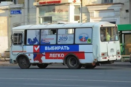 В Челябинской области голосуют активнее, чем на предыдущих выборах губернатора