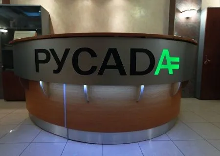 Россия ответит на вопросы WADA в течение трех недель - глава РУСАДА