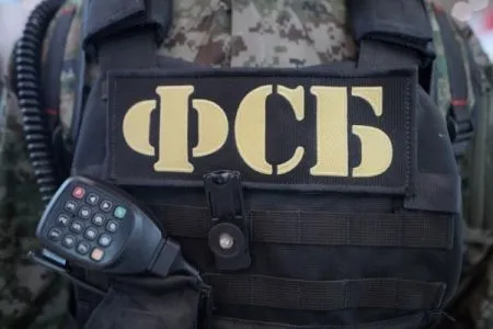 ФСБ пресекла деятельность "финансистов" "Имарат Кавказа" и ИГИЛ