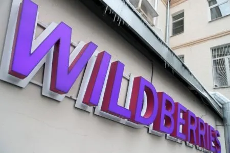 Wildberries вложит 15 млрд руб. в строительство логистического центра в Краснодаре