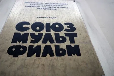 "Союзмультфильм" направит почти 150 млн рублей на создание мультимедийного парка на ВДНХ