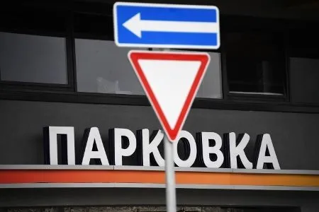 Парковка на всех улицах Москвы будет бесплатной с 1 по 8 января