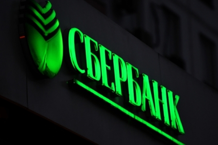Сбербанк подал иск к Мурманскому пароходству на 4,3 млрд рублей