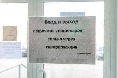 Боткинскую больницу в Петербурге самовольно покинули четыре человека